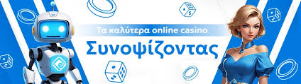Νέα Καζίνο στην Ελλάδα Οδηγός για τους Παίκτες -140868011 Νέα Καζίνο στην Ελλάδα Οδηγός για τους Παίκτες -140868011
