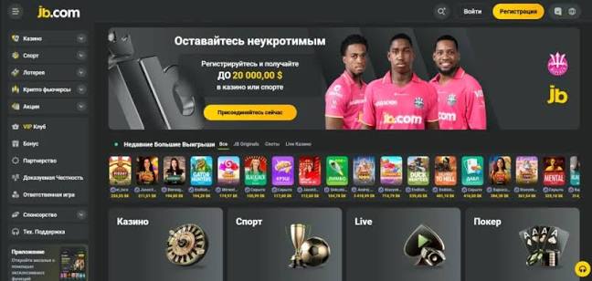 Experience Exciting Gaming Anywhere with JB Casino Mobile App