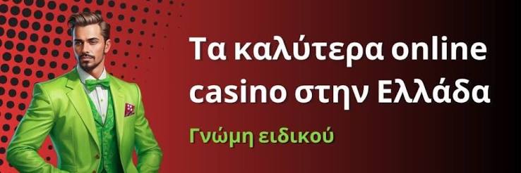 Υψηλών Στοιχημάτων Καζίνο Ο Παράδεισος των High Rollers