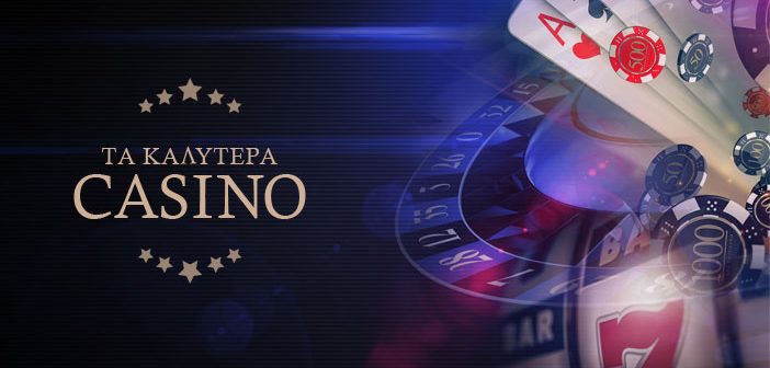 Τα καλύτερα online καζίνο Ανακαλύψτε την τύχη σας! Τα καλύτερα online καζίνο Ανακαλύψτε την τύχη σας!