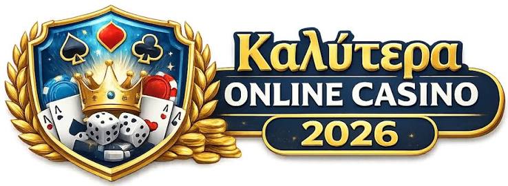 Τα Καλύτερα Online Casino Ο Απόλυτος Οδηγός -492290447