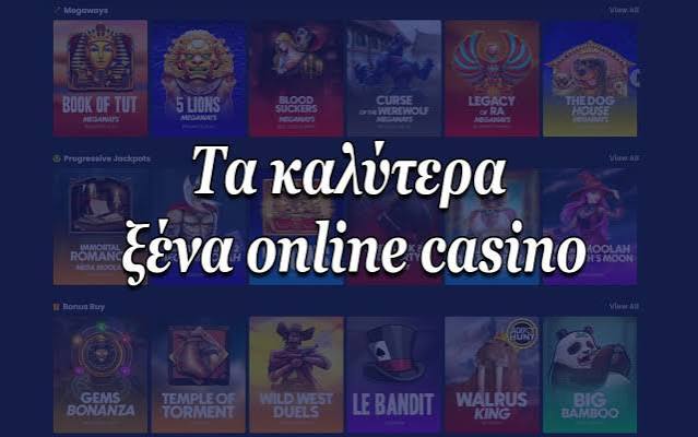 Τα Καλύτερα Online Casino Ο Απόλυτος Οδηγός -492290447